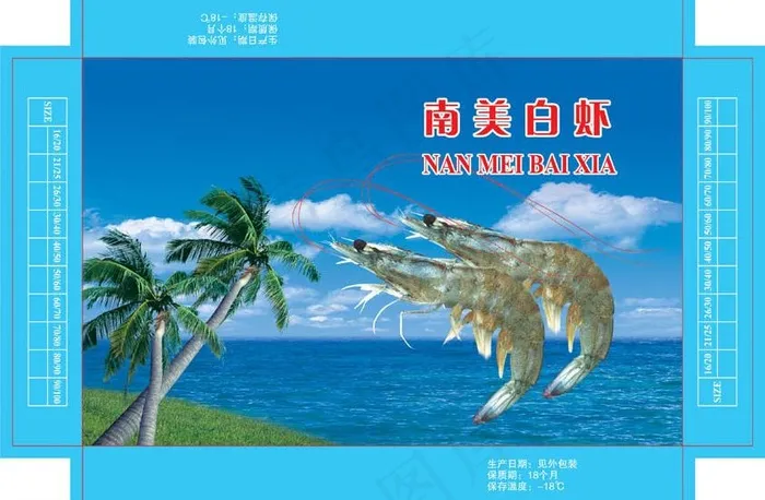 南美白虾包装图片psd模版下载
