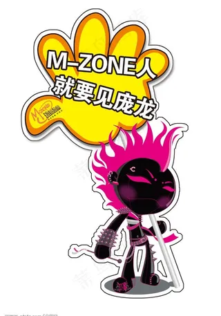 手持欢迎牌图片