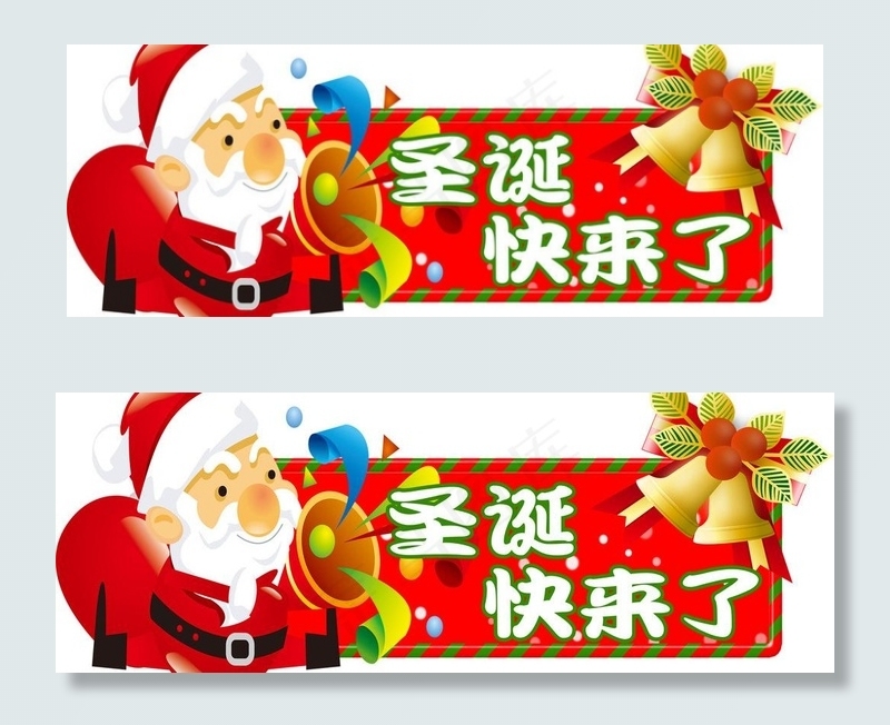 圣诞节吊牌图片psd模版下载