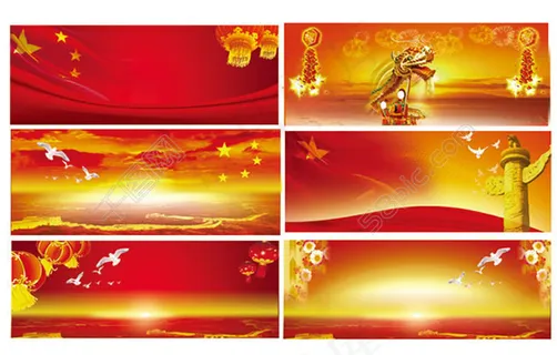 红色喜庆党建展板背景PSD素材