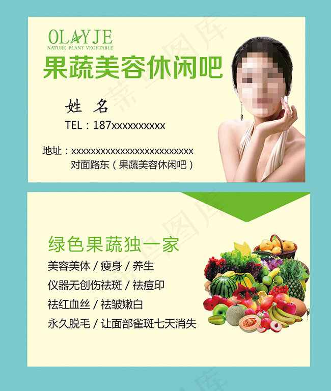 简约名片psd模版下载