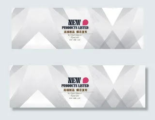 淘宝空姐职业装女装海报素材