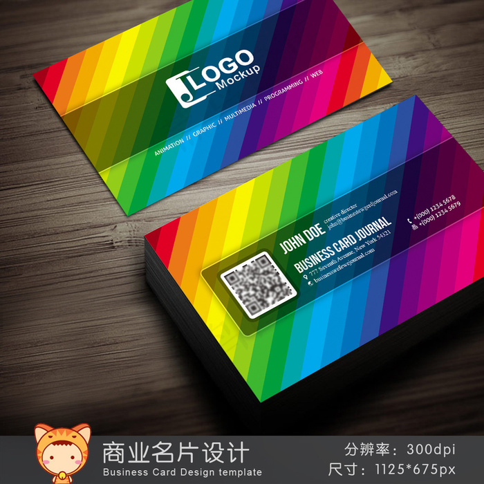 广告设计大气简洁商业名片