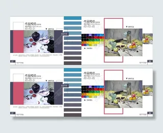 个性个人作品集设计AI高清素材