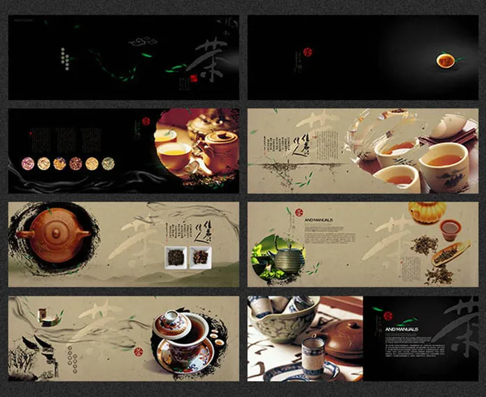 中国风茶叶文化画册设计(6732X2480(DPI:300))psd模版下载