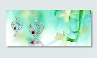 情人节吊坠海报PSD