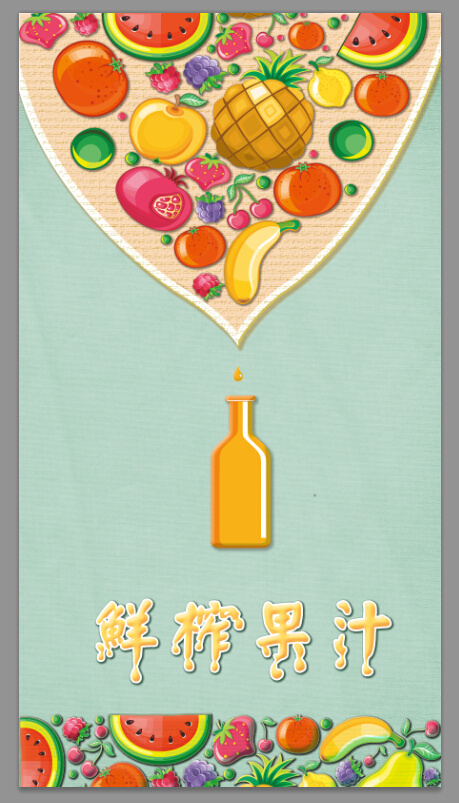 可爱手绘风格果汁海报(3543X6508(DPI:300))psd模版下载