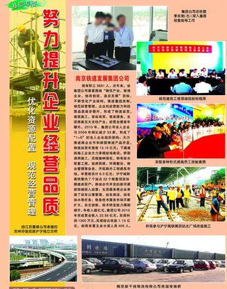 杂志彩页排版设计图片