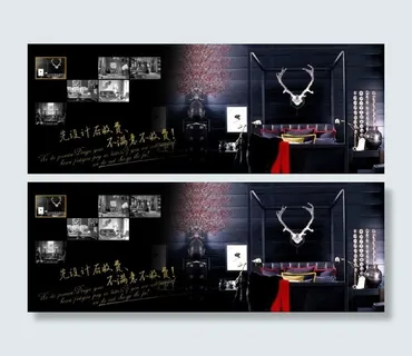 别墅设计首页动画