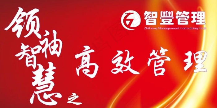 高效管理cdr矢量模版下载