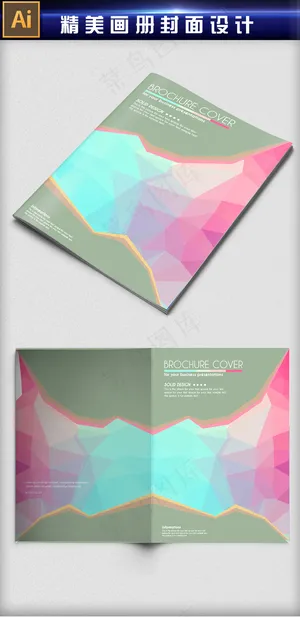 科技商务画册封面设计