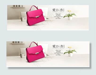 淘宝女包浅色唯美海报
