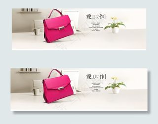 淘宝女包浅色唯美海报