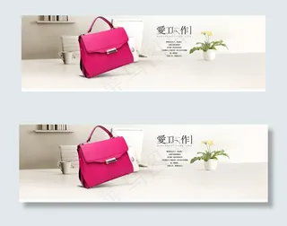淘宝女包浅色唯美海报