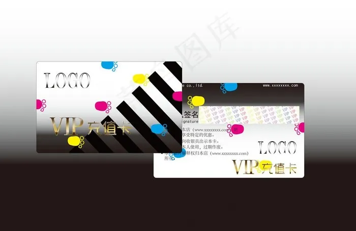 会员卡图片ai矢量模版下载