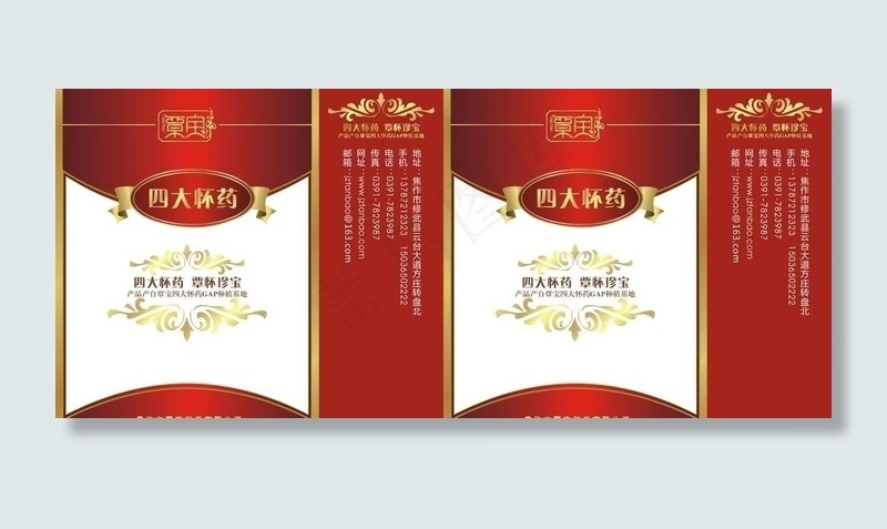 公司产品手提袋包装设计图片cdr矢量模版下载