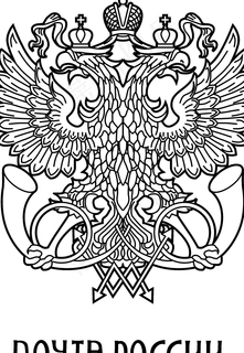 Russian Post logo...