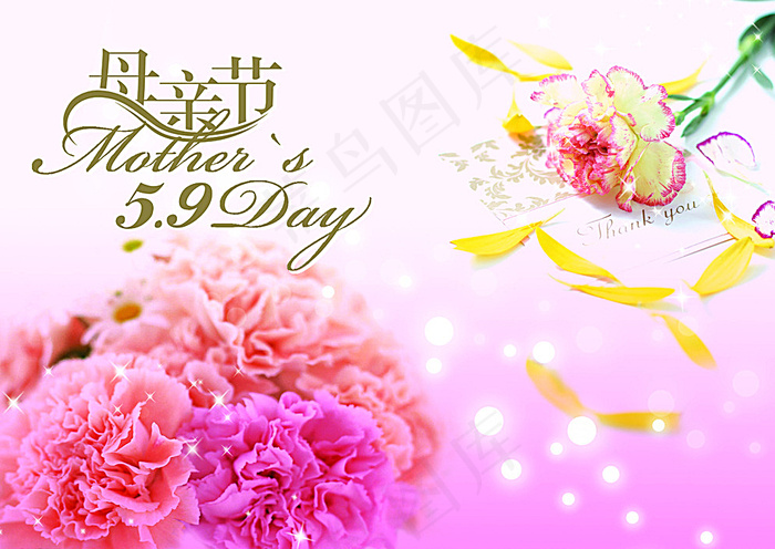 母亲节图片