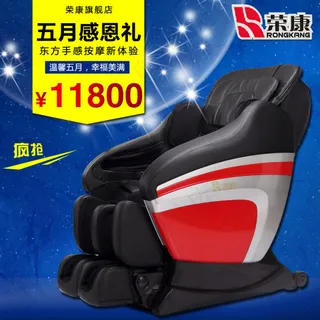 天猫按摩椅直通车源文件