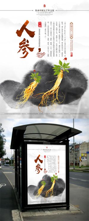 绿色茶杯茶叶海报主图设计