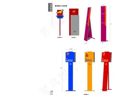 标识标牌图片 标识标牌图片