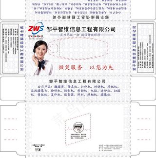 广告纸抽盒图片