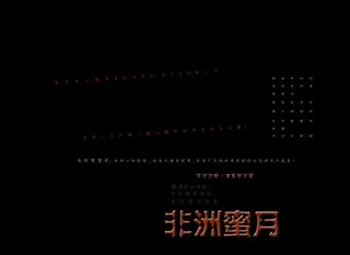 艺术字 相册 模板 插画 写真 素...