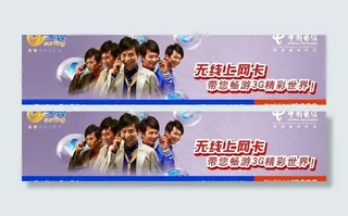 无限上网卡图片