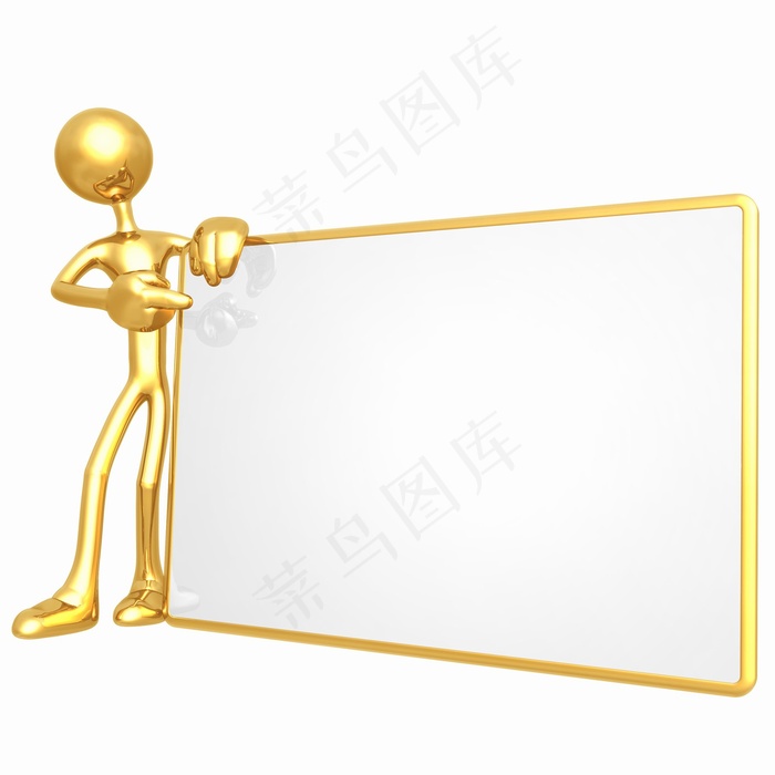 指着白板的黄金小人