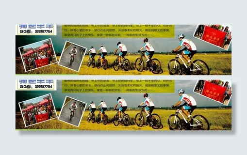 黄石户外网骑迹单车图片