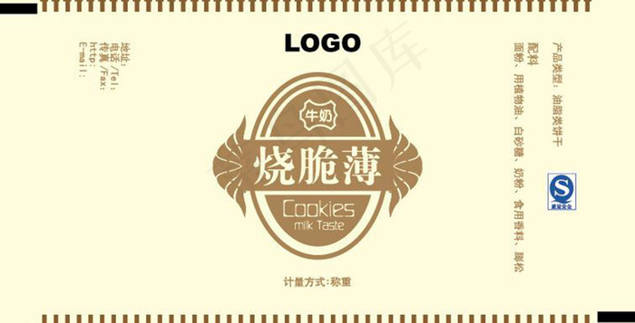 饼干包装图片模板下载cdr矢量模版下载