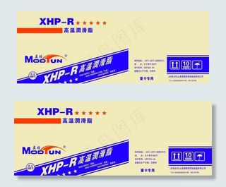 包装箱设计图片