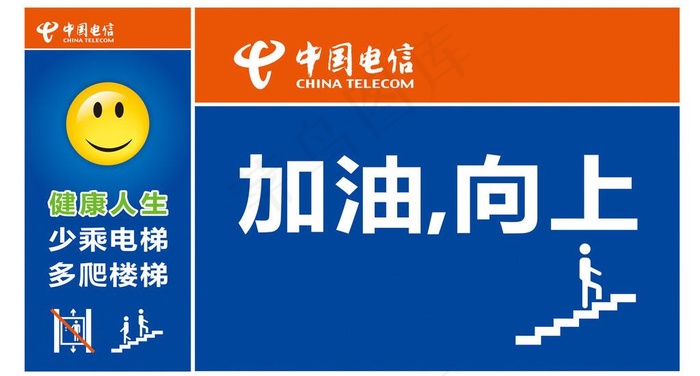 电梯指示牌图片