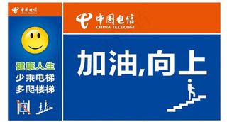 电梯指示牌图片