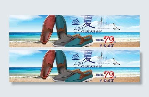 淘宝广告图图片