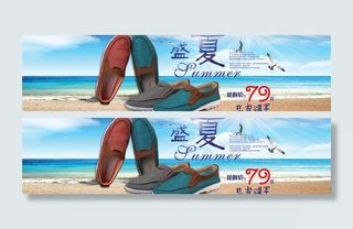 淘宝广告图图片