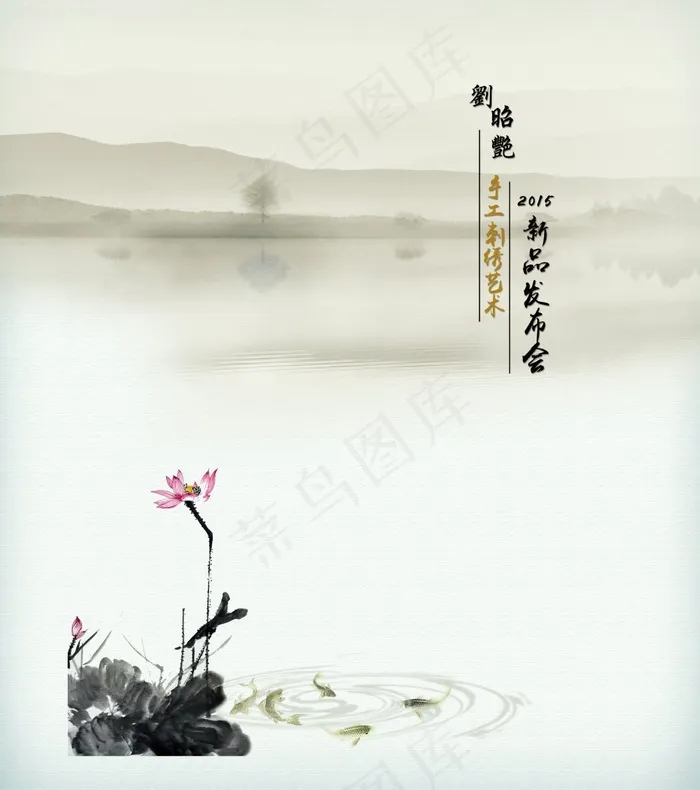 山水画图片(6102X6890(DPI:50))psd模版下载