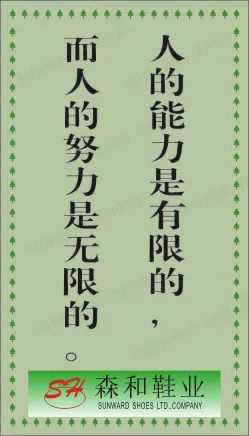 生产体系展板14cdr矢量模版下载