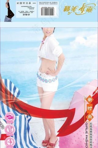 丝袜包装图片