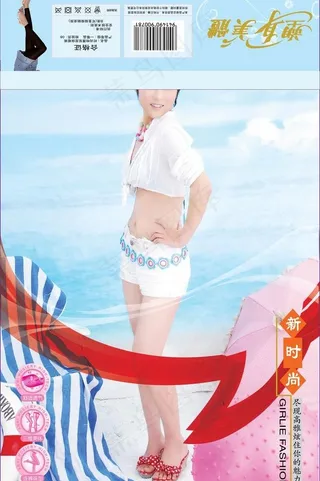 丝袜包装图片