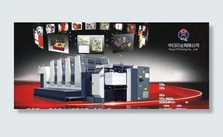 海德堡印刷机uv印刷机图片