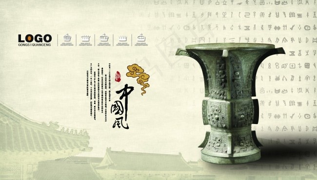 中国风古建筑(4200X2400(DPI:300))psd模版下载