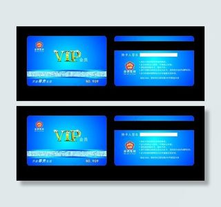蓝色vip卡