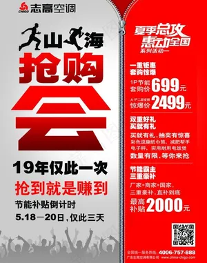 志高dm单图片