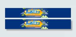 创意金融投资网页BANNER