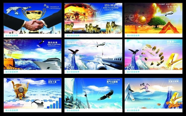 清爽企业形象画册设计矢量素材