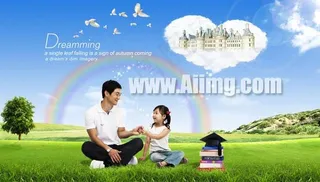 父女感情草原PSD素材