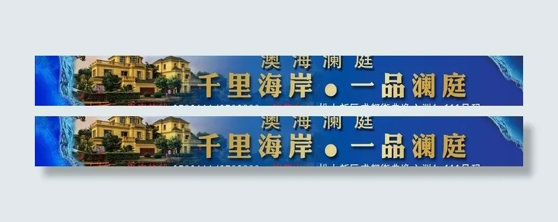 车体广告图片