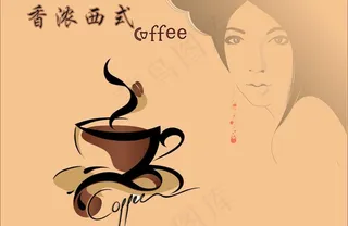 香浓咖啡图片