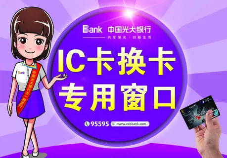 卡通DM单图片 卡通DM单图片